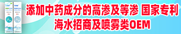 武汉市瑞博康医疗器械有限公司