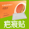 人福医药集团医疗用品有限公司
