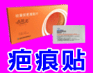 人福医药集团医疗用品有限公司
