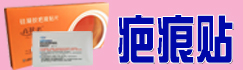 人福医药集团医疗用品有限公司
