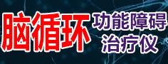 河南荣赢医疗科技有限公司