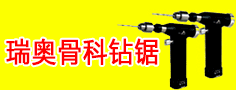 盐城瑞奥科技有限公司
