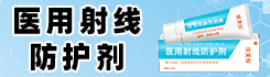 放护保（北京）科技有限公司