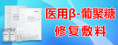 哈尔滨瑞铼生物科技有限公司