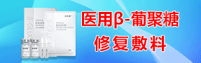 哈尔滨瑞铼生物科技有限公司