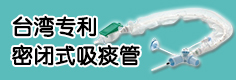 广州赛葆力医疗器械有限公司