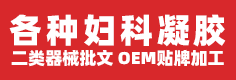 广州市赛凌医药科技有限公司