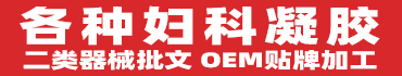 广州市赛凌医药科技有限公司