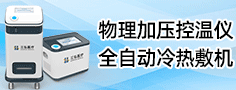 郑州三弘医疗器械有限公司