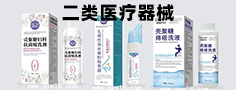 江西三王实业有限公司