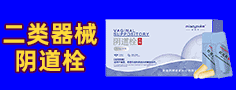 济南世博诺亚医疗科技有限公司