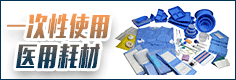 世源科技（嘉兴）医疗电子科技有限公司