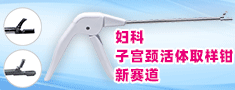 常州市双马医疗器材有限公司