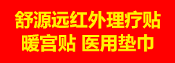 山东盛凯源药业有限公司