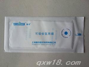粘克/骨科防粘连膜