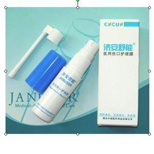 医用伤口护理膜（济安舒能）