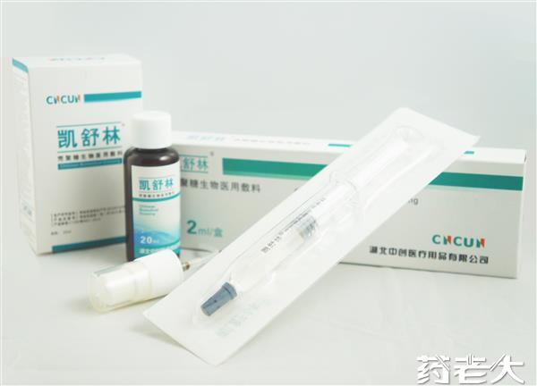 凯舒林壳聚糖生物医用敷料