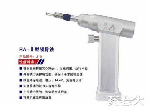 医用开颅铣，开颅钻，骨钻，空心骨钻，摆据