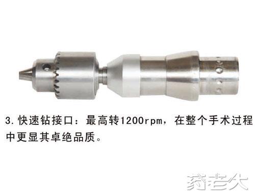 医用多功能钻锯，骨钻，摆据，开颅钻