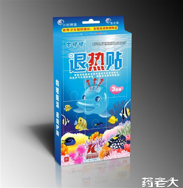 吉娃娃拼图6贴（退热贴）