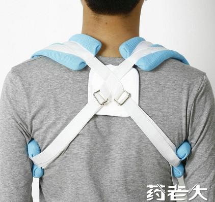 新式锁骨固定带