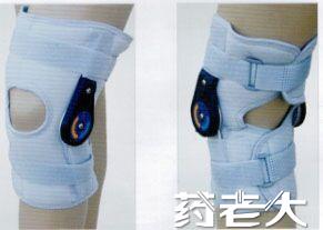 硬护托