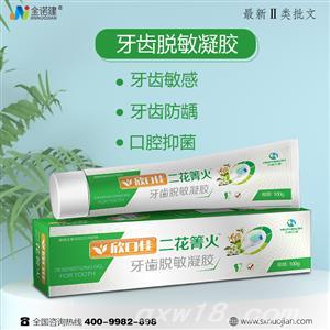 中国医疗耗材网
