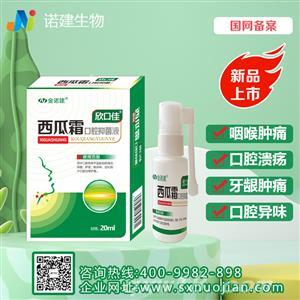 中国医疗耗材网