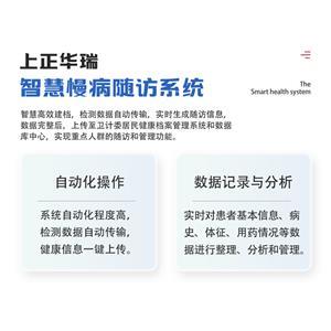 中国医疗耗材网