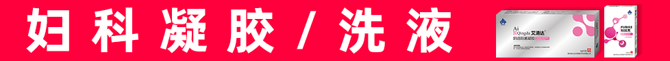 湖北特必达生物医疗科技有限公司