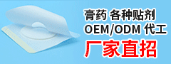 山东天鑫医疗科技有限公司