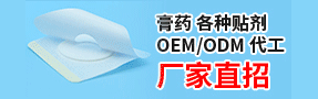 山东天鑫医疗科技有限公司