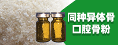 南京吾岳道医疗科技发展有限公司