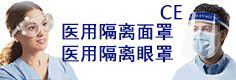 成都新澳冠医疗器械有限公司