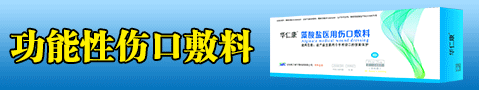 山东星之诚生物科技有限公司