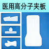 湖南心联医疗科技有限公司