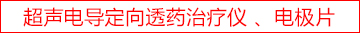 湖南心联医疗科技有限公司