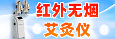 湖南心联医疗科技有限公司