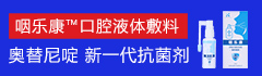 江苏信立康医疗科技有限公司