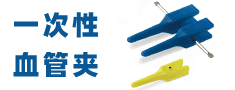 河北新泉医疗科技有限公司