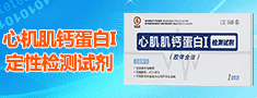 山东欣悦肽生物技术有限公司