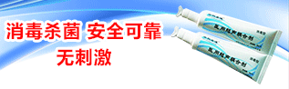 威海西施康生物工程有限公司