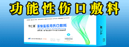 山东星之诚生物科技有限公司