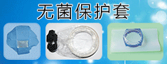 广州雅夫生物科技有限公司