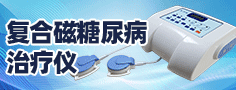 河南雅琪医疗器械有限公司