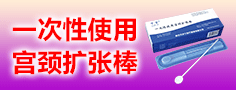 廊坊市伊宁医疗器械有限公司