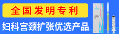 江西易通医疗器械有限公司