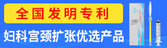 江西易通医疗器械有限公司