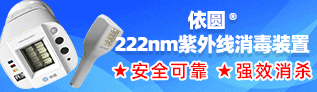 浙江依圆医疗科技有限公司