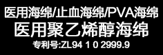北京英佳麦迪克医用材料有限公司